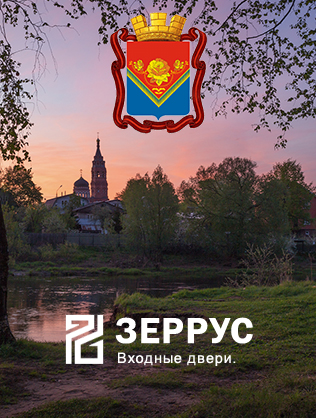 Входные двери в Павловском Посаде